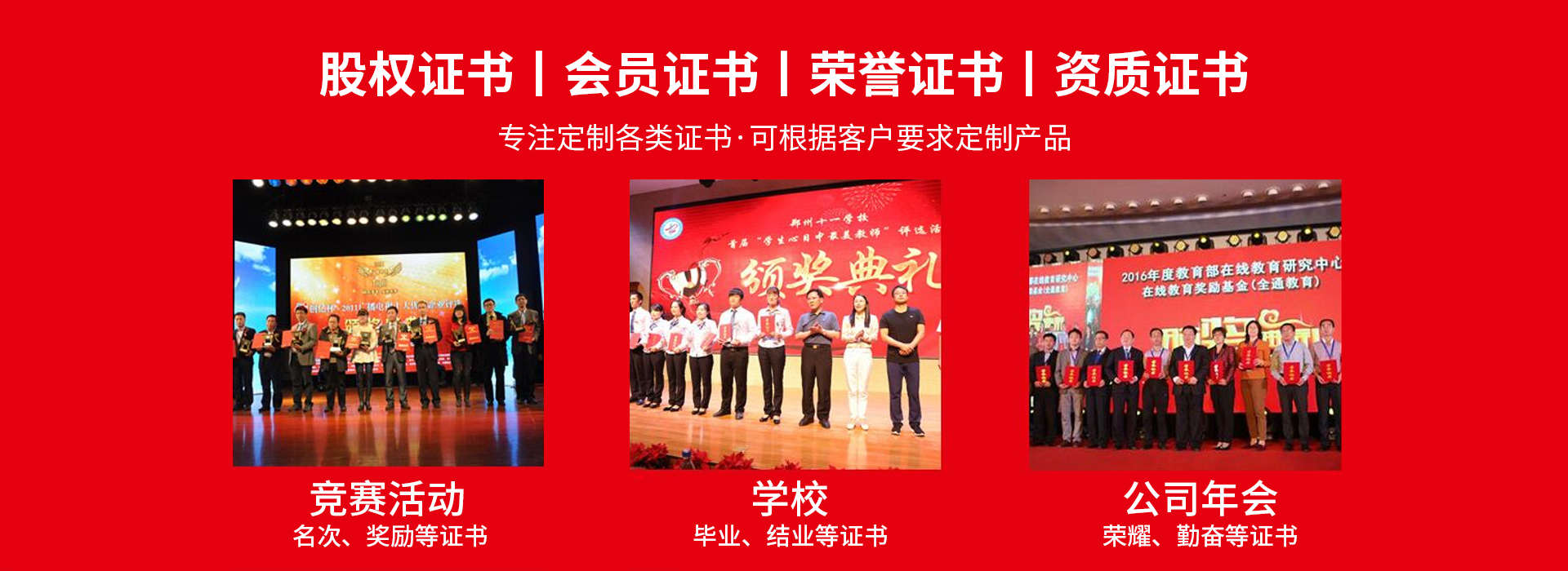 结婚证办理服务