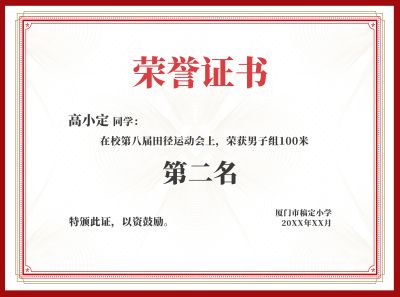 补办结婚证件