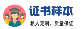 结婚证制作办理