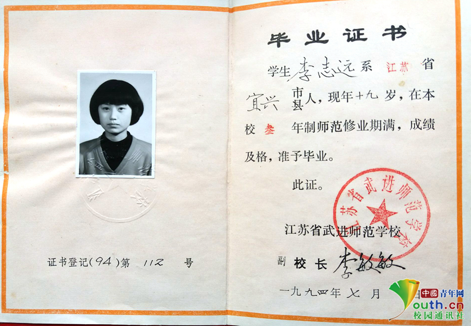 新版结婚证设计